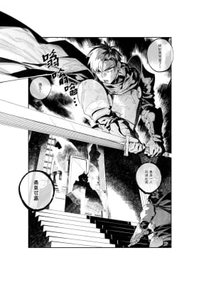 The Demon Lord and the Hero The Demon Lord and the Hero
